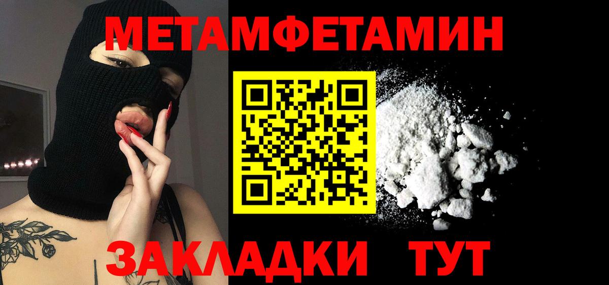 Казань  АМФ Розовый  АМФЕТАМИН  Вход с VPN 