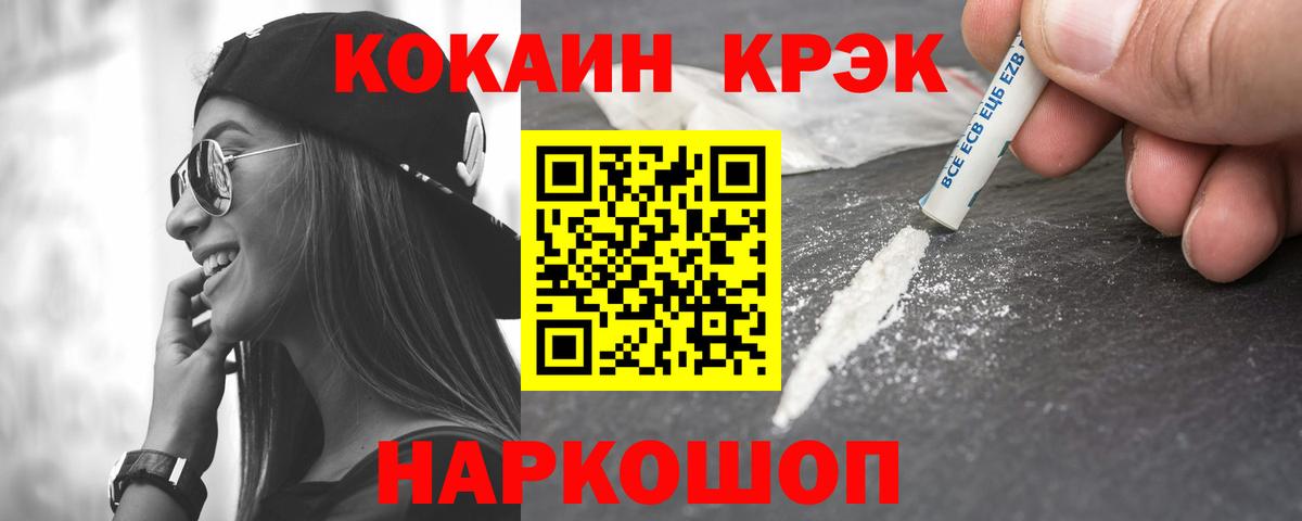 КОКАИН Columbia Казань