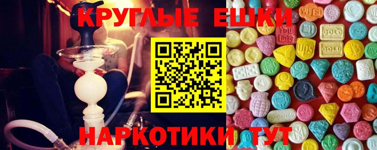 Казань  ЭКСТАЗИ louis Vuitton  Вход с VPN  ЭКСТАЗИ круглые 