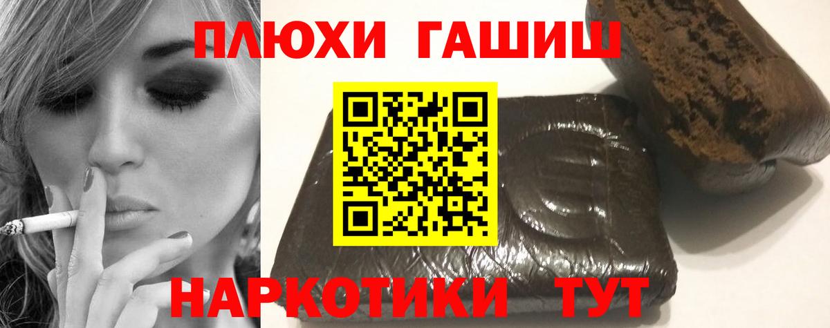 ГАШИШ Cannabis  Вход с VPN  где можно купить наркотик  Гашиш AMNESIA HAZE  Казань 