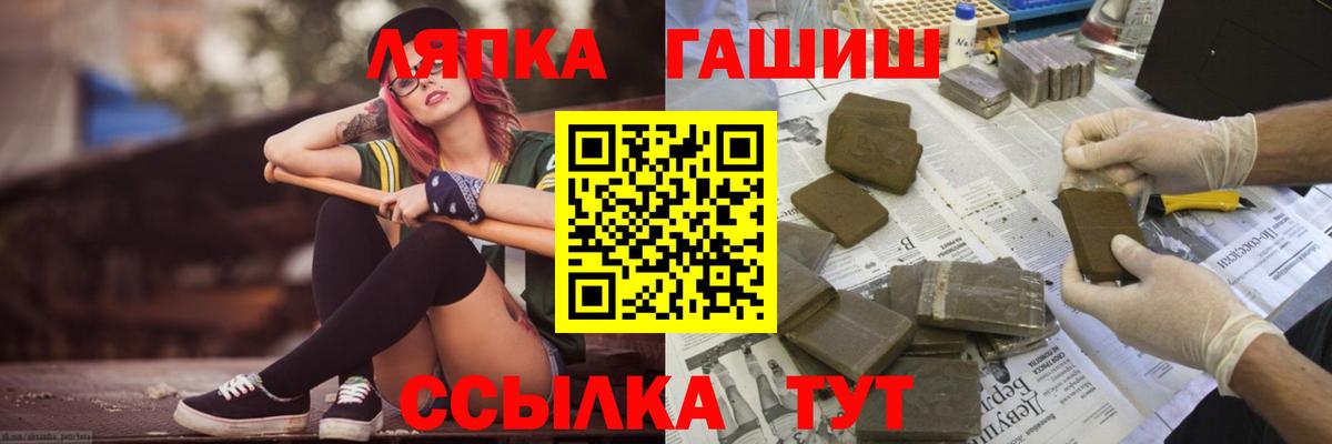 Мефедрон кристаллы  Cocaine  Вход с VPN  MDMA  Казань  Канабис  ГАШ  Гашиш 