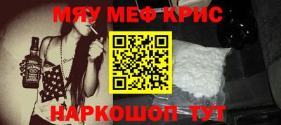 меф VHQ Конаково