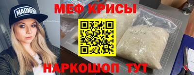 меф VHQ Конаково