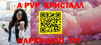 меф VHQ Конаково