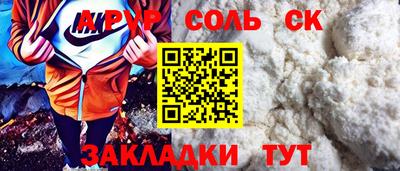 мяу мяу мука Коммунар