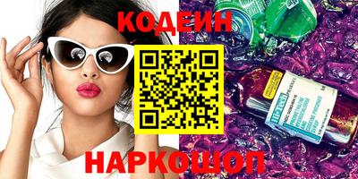 меф VHQ Конаково
