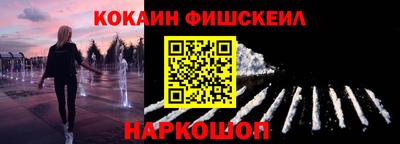 меф VHQ Конаково
