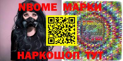 мяу мяу мука Коммунар