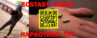 меф VHQ Конаково