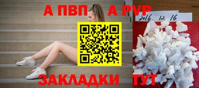 мдпв Комсомольск-на-Амуре