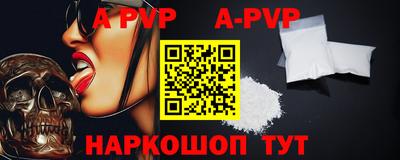 мдпв Комсомольск-на-Амуре