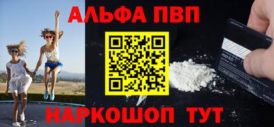 меф VHQ Конаково