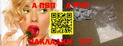 меф VHQ Конаково