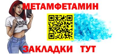 меф VHQ Конаково