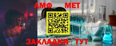 меф VHQ Конаково
