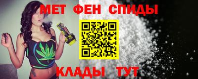меф VHQ Конаково