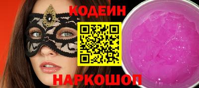 мяу мяу мука Коммунар