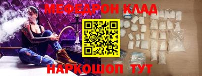 меф VHQ Конаково