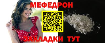 мяу мяу мука Коммунар