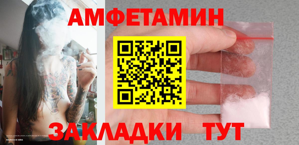 Первитин витя  Первитин  Казань  Вход с VPN 