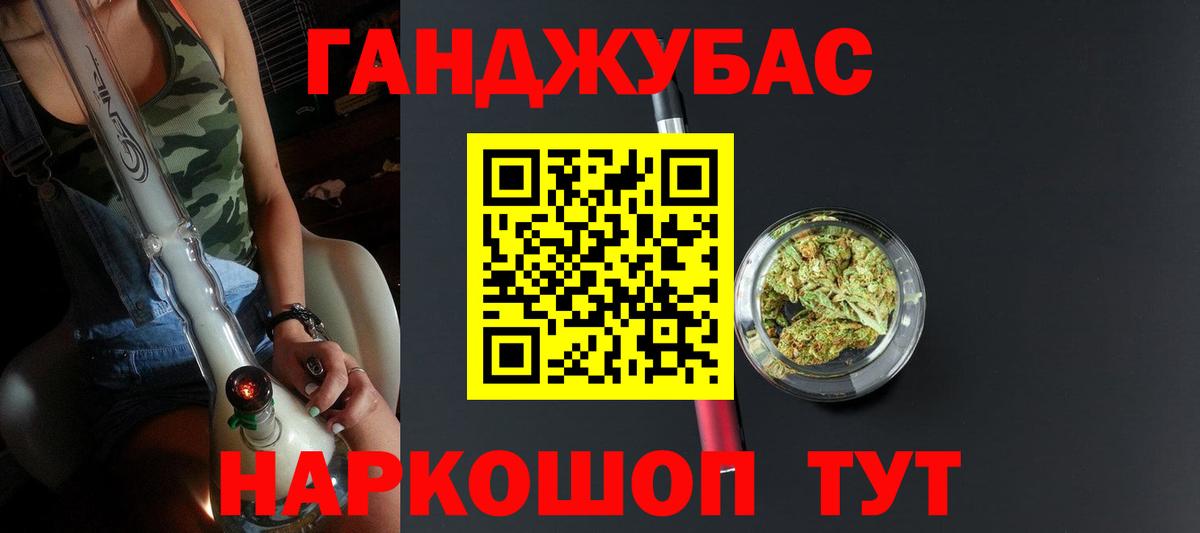 Казань  Конопля Amnesia  Бошки Шишки ГИДРОПОН  Вход с VPN 